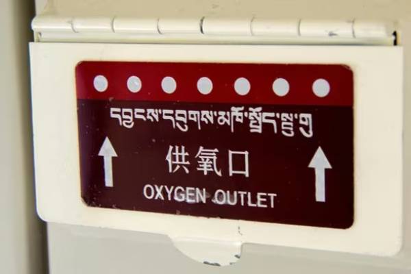 Oxygen Outlet on Tibet Trains Oxygen Outlet on Tibet Trains
