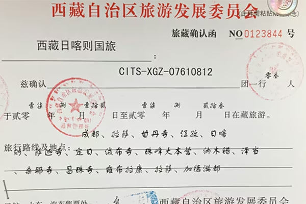Tibet Travel Permit Tibet Travel Permit