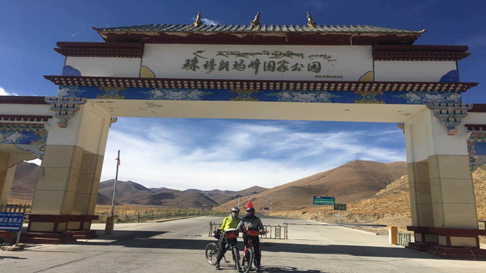 The Mount Everest Natural Reserve on the way from Nepal to Lhasa