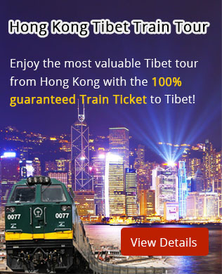 Hong Kong Tibet Train Tour