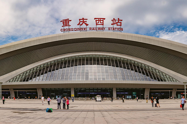 Chongqing West Railway Station Chongqing West Railway Station