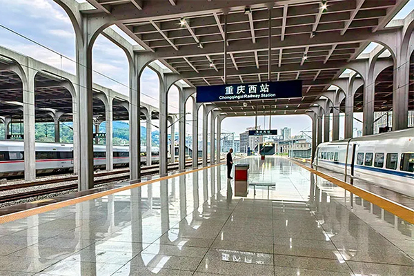 Chongqing West Railway Station Platform Chongqing West Railway Station Platform