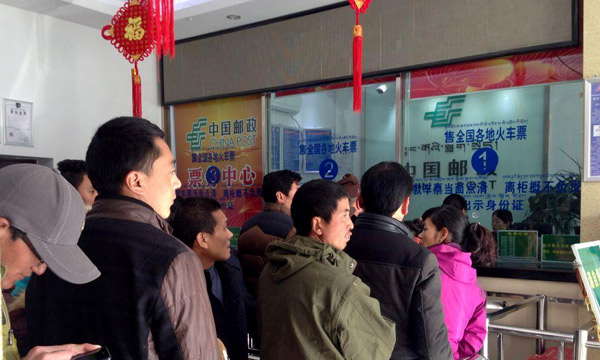 lhasa railway station ticket office