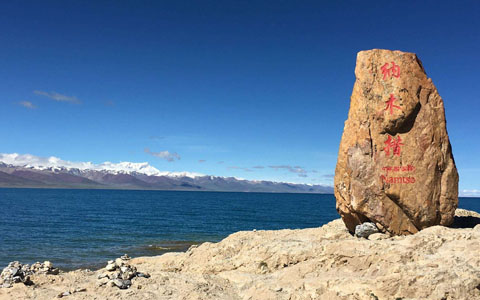 10 Days Private Tour from Lhasa to EBC and Namtso