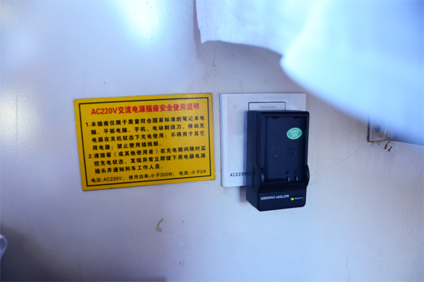 Charging equipment on Tibet train