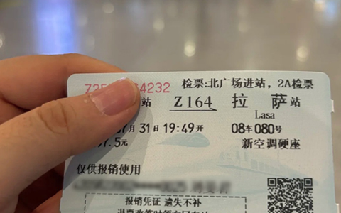 How to Get A Cheap Tibet Train Ticket? 5 Useful Tips to Save Money