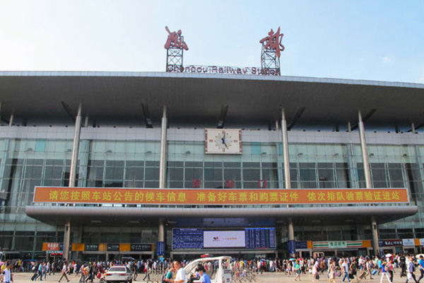  Chengdu Railway Station 
