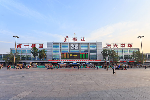  Guangzhou Train Station 