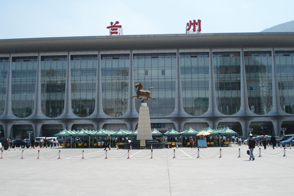  Lanzhou Railway Station 