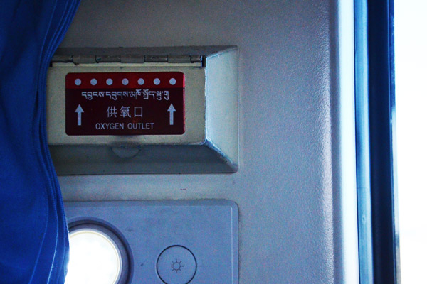 Oxygen oulet on Tibet train