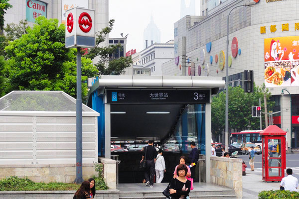 Metro Station in Shanghai