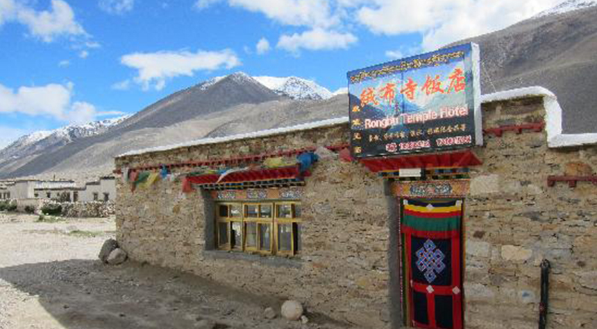 Rongbuk Restaurant