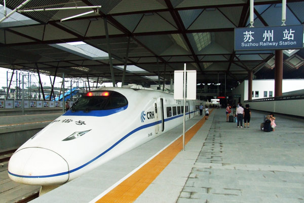 Suzhou Railway Station