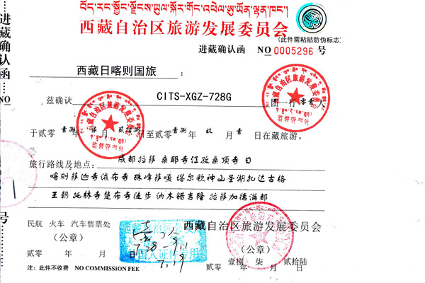 Tibet travel permit