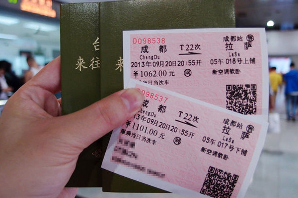  Train ticket from Chengdu to Lhasa 